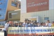 전남농협, 나주배원협 2019년산 배 對美 첫 수출